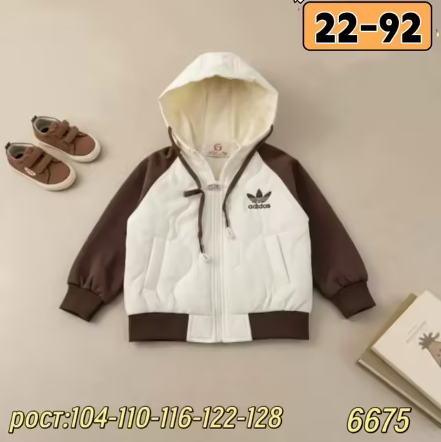 Детские куртки