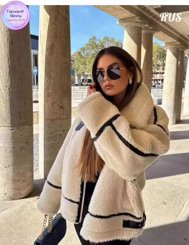 Женские куртки