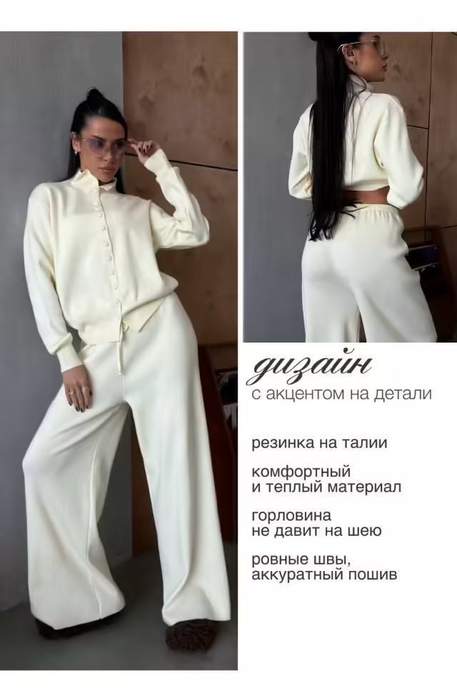 Яркие стильные детские костюмы