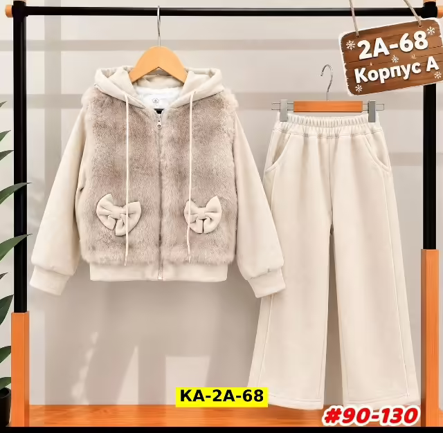 Детские костюмы на флисе
