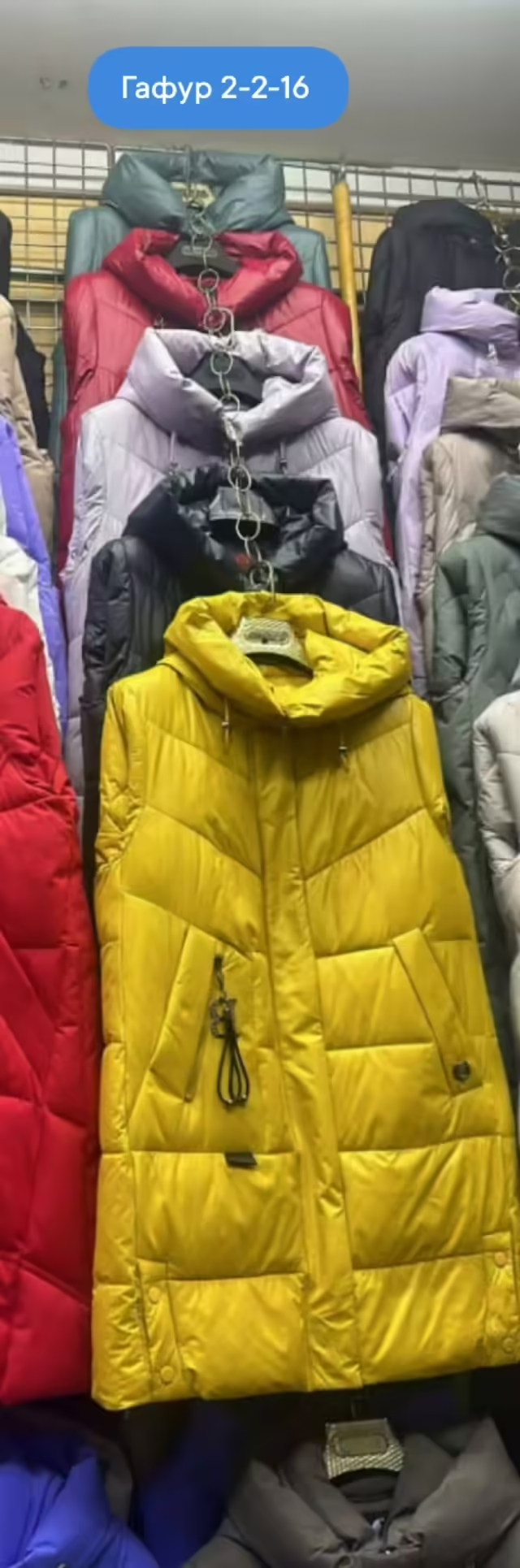 Зимние женские куртки