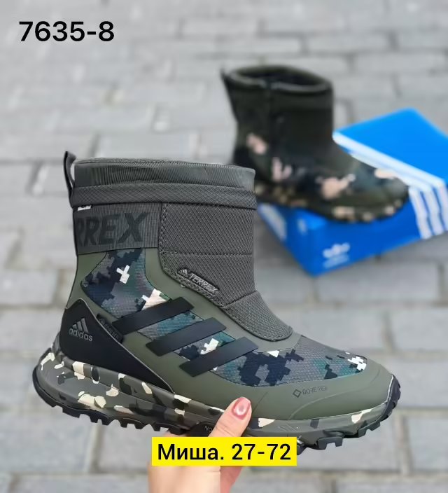 Мужские дутики