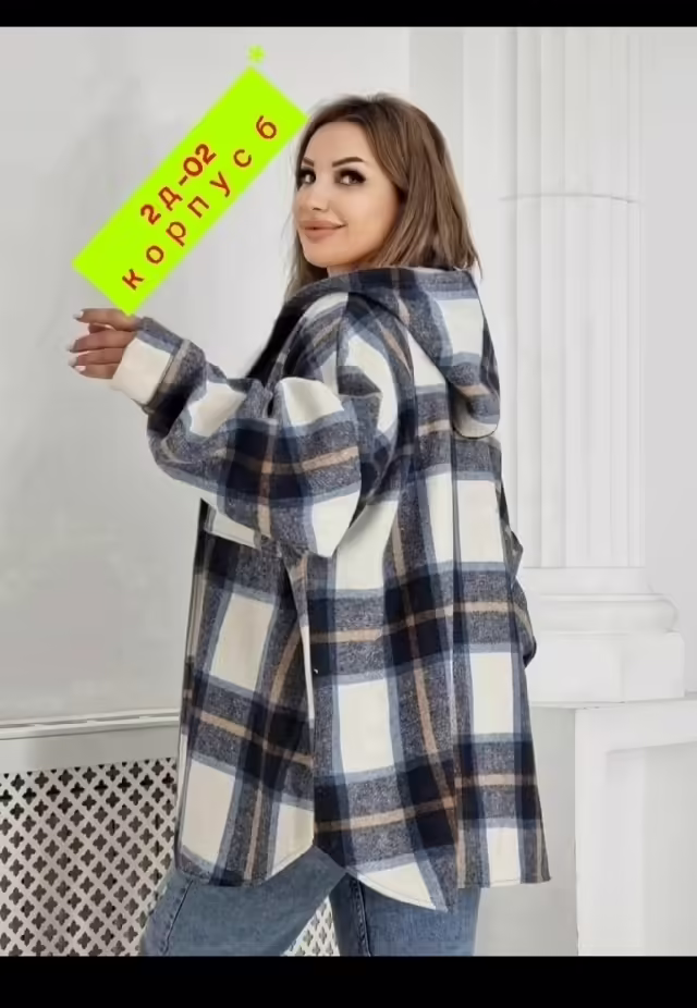 Женские куртки
