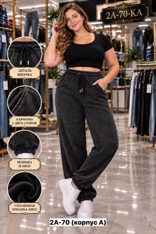 Хлопковые женские брюки. фото 3
