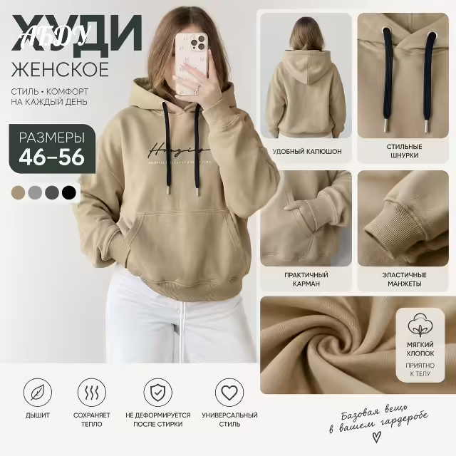 Женские худи. фото 3