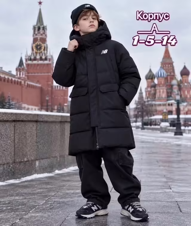 Зимние детские куртки