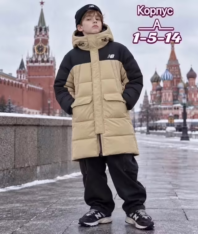 Зимние детские куртки. фото 2