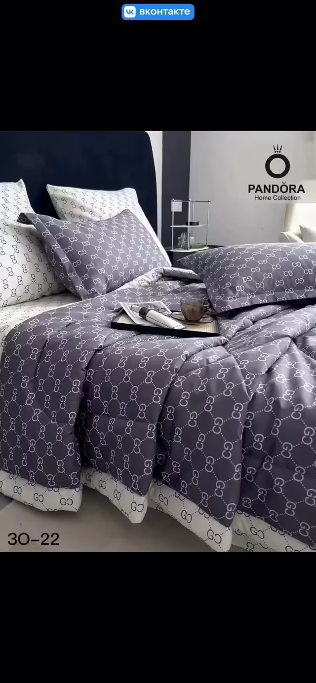 Постельное бельё pandora с готовым одеялом