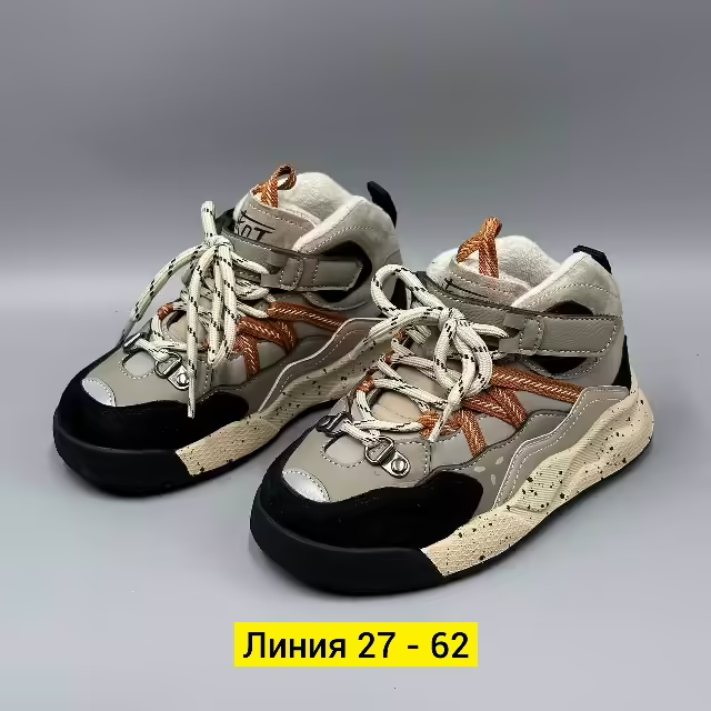Детские ботинки