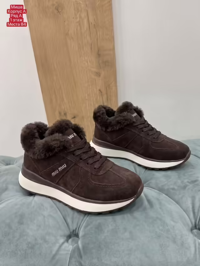 Женские ботинки