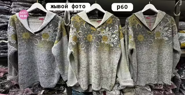 Уютные мягкие женские кофты с капюшоном с рисунком на каждый день. фото 3