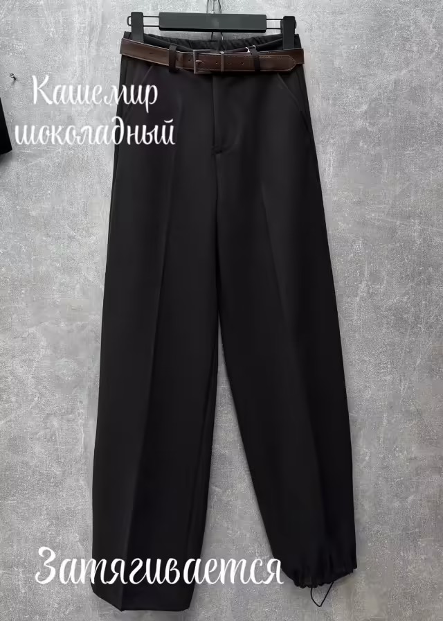 Кашемировые женские брюки. фото 2
