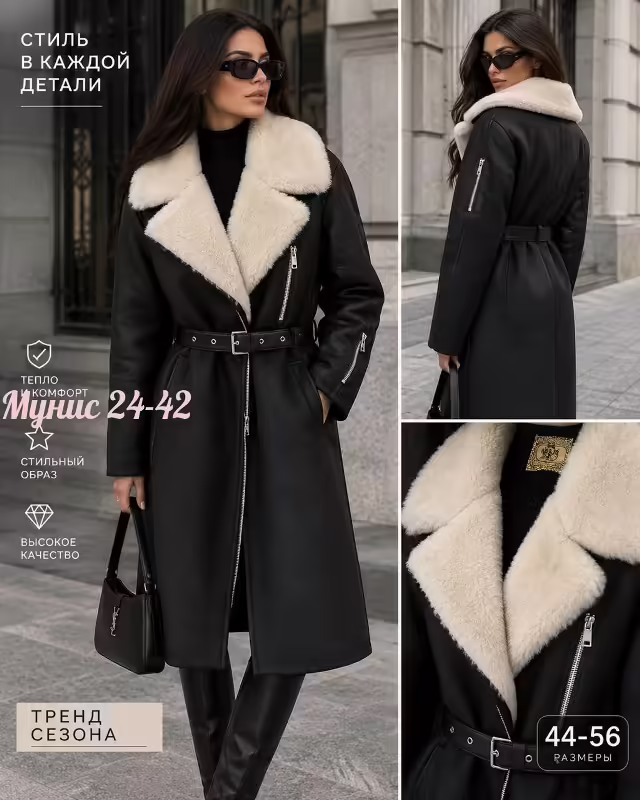 Отличные женские дублёнки