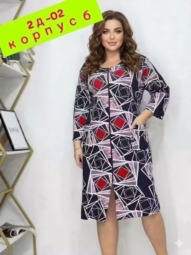 Женские халаты