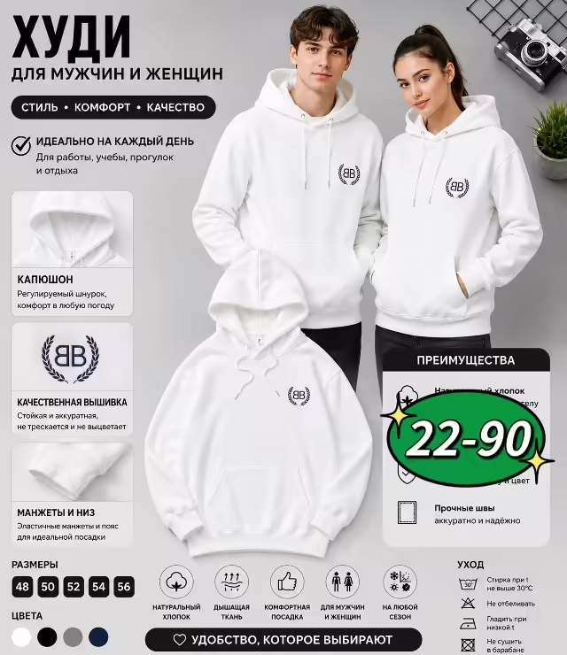 Хлопковые мужские толстовки. фото 2