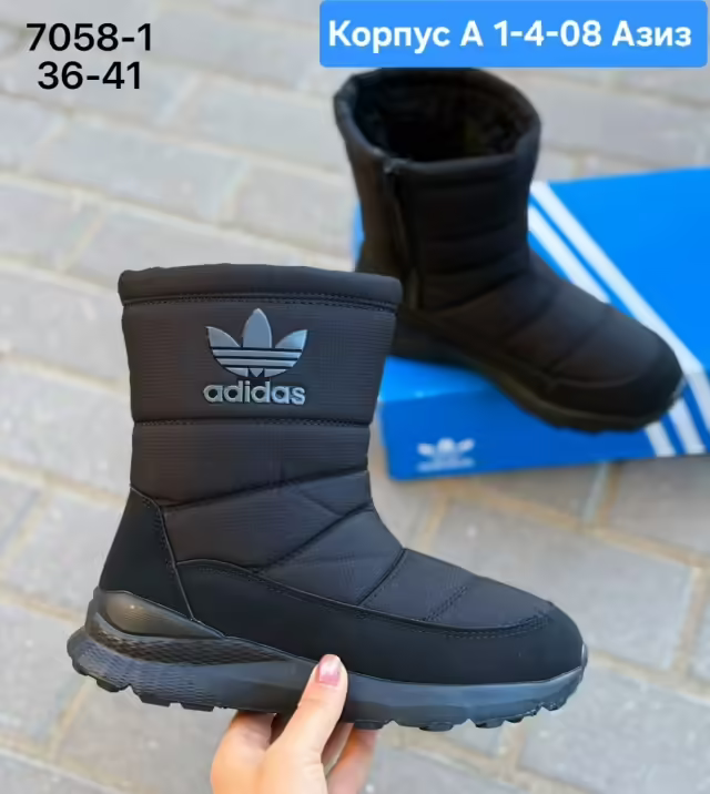 Мужские дутики
