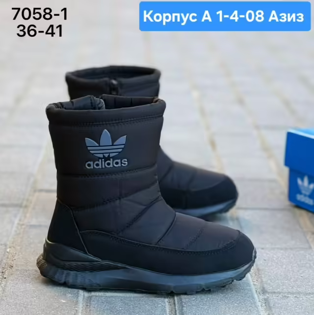 Мужские дутики. фото 3