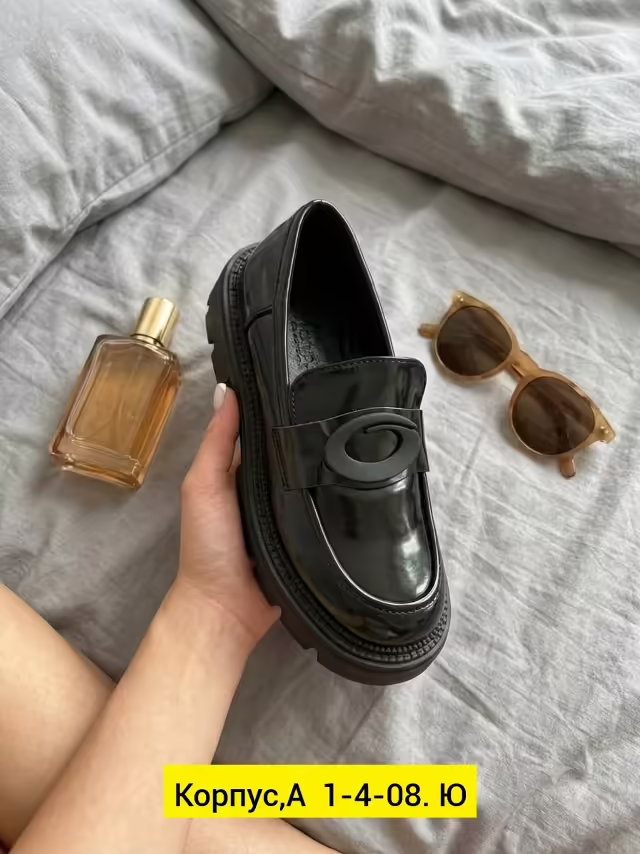 Женские лоферы