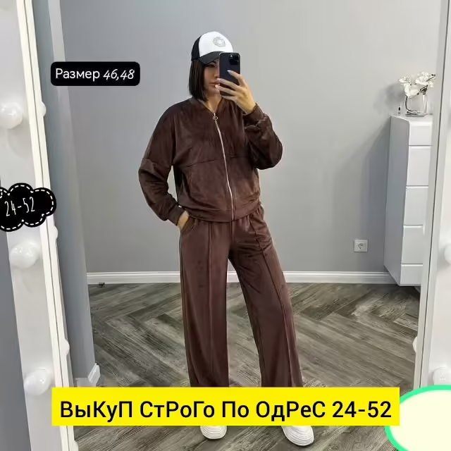 Женские костюмы. фото 3