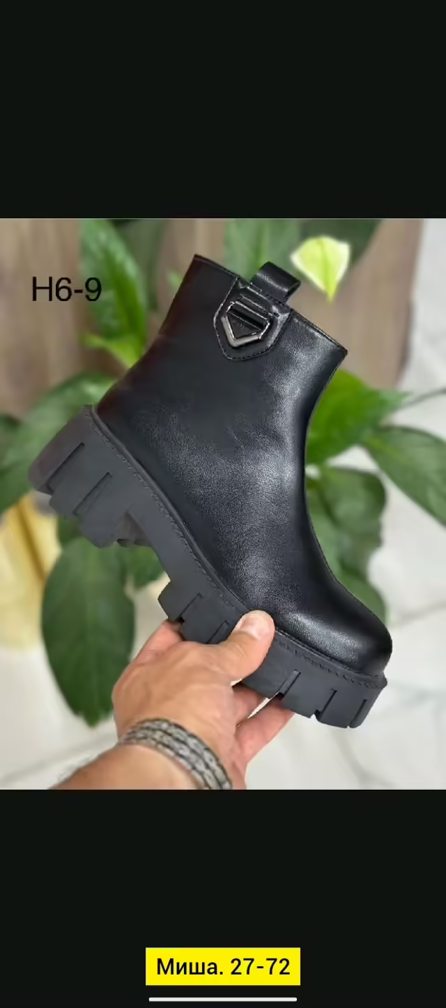 Женские ботинки