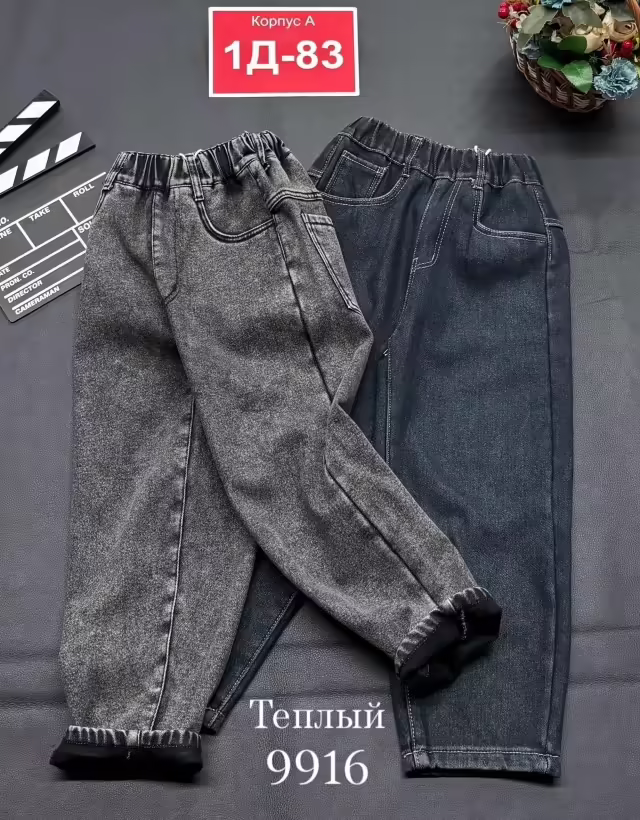 Детские джинсы для мальчика. фото 2
