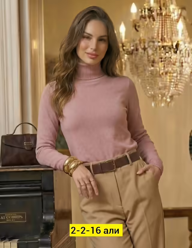 Кашемировые женские водолазки