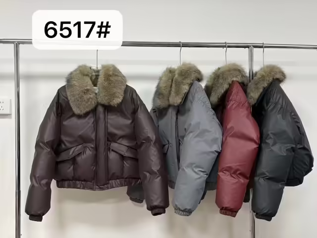 Женские куртки