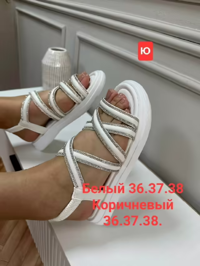 Женские босоножки