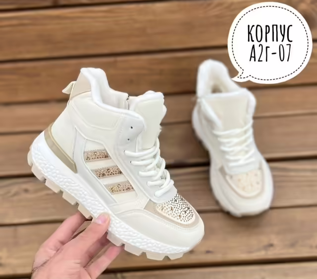 Женские кроссовки