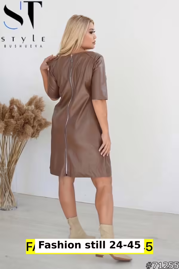 Женские платья