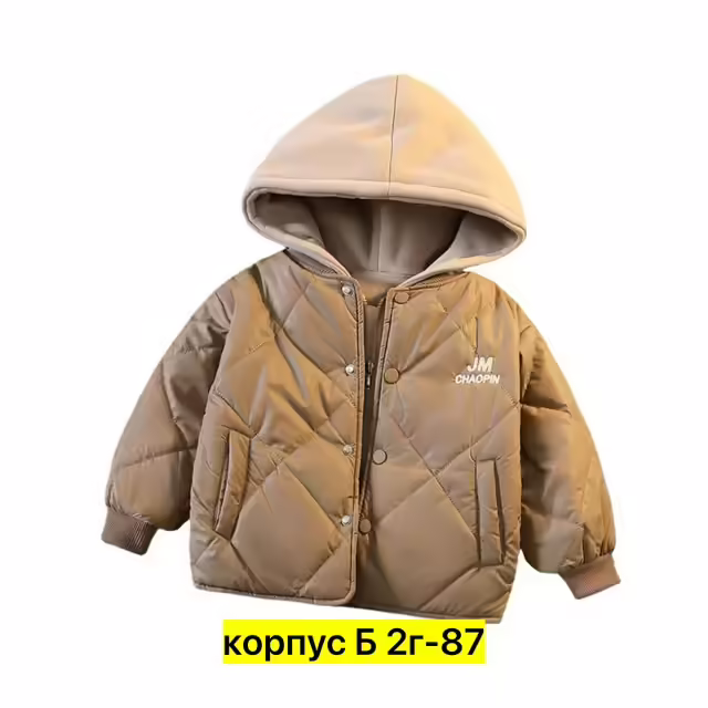 Детские куртки