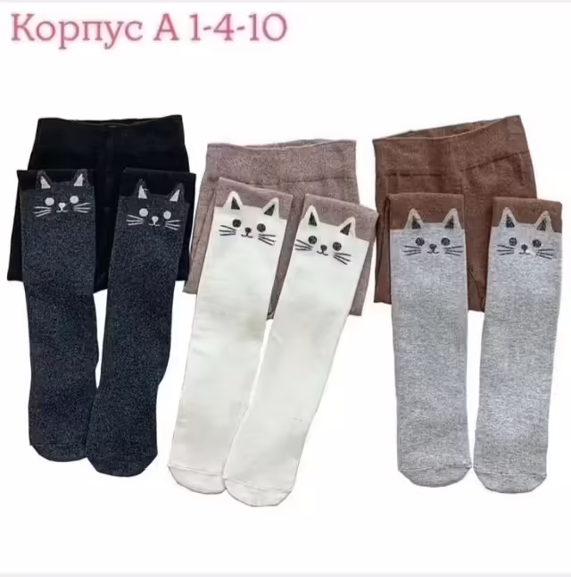Хлопковые детские колготки
