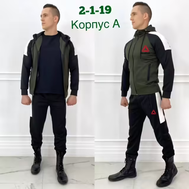 Спортивные мужские костюмы. фото 3