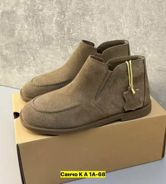 Женские ботинки