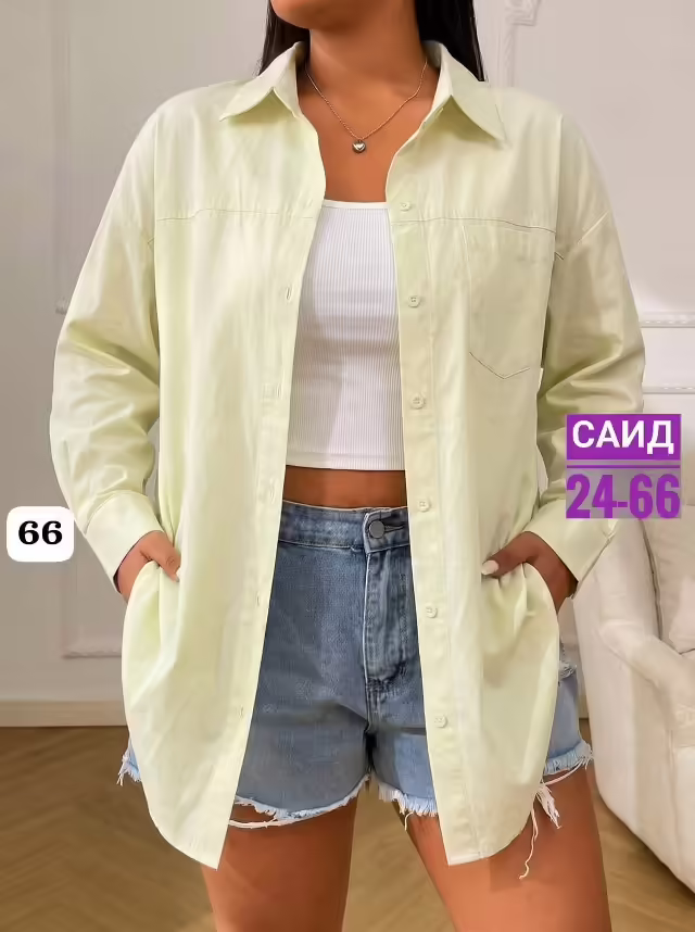 Женские костюмы двойки