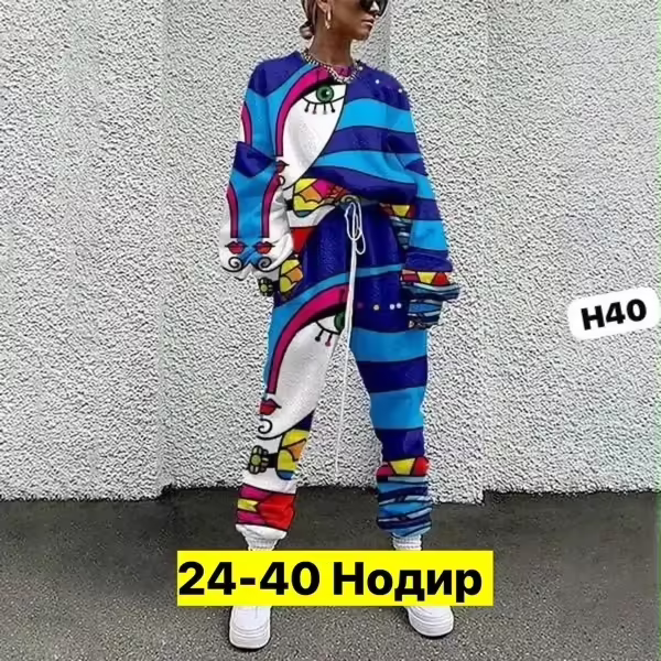 Трикотажные спортивные женские костюмы