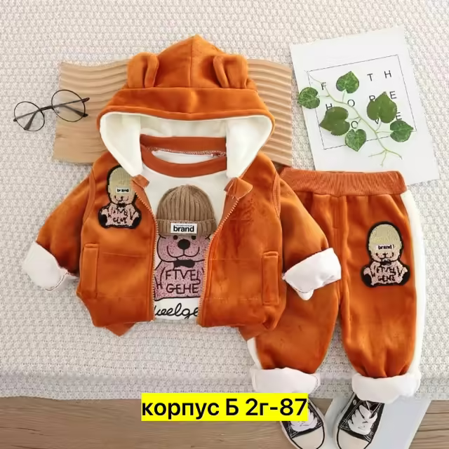 Детские костюмы на флисе