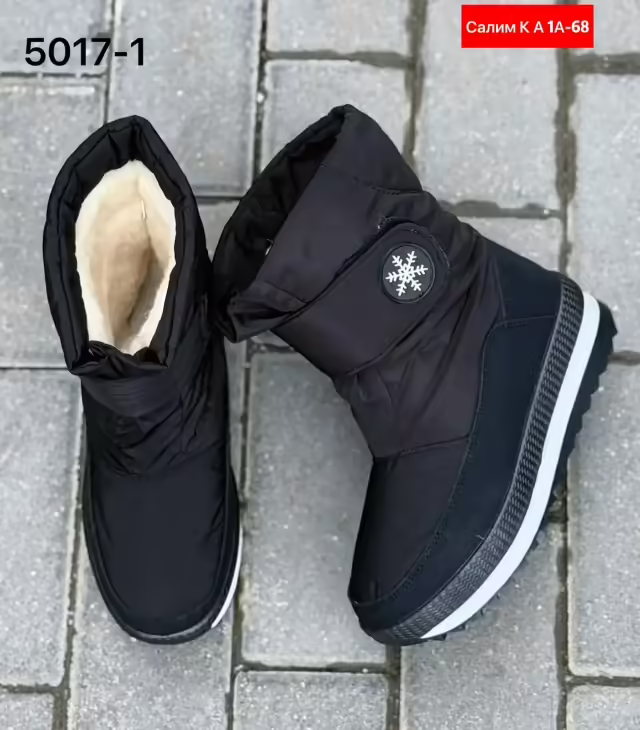 Женские дутики