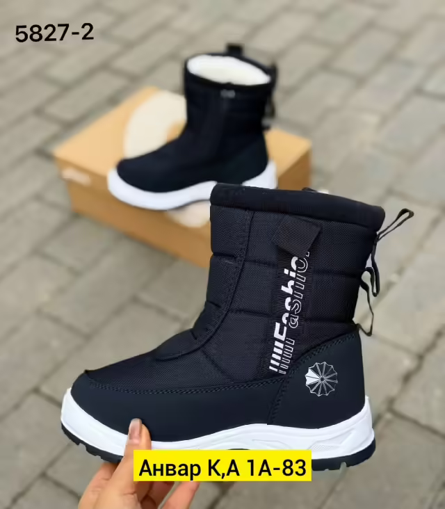 Мембранные женские дутики