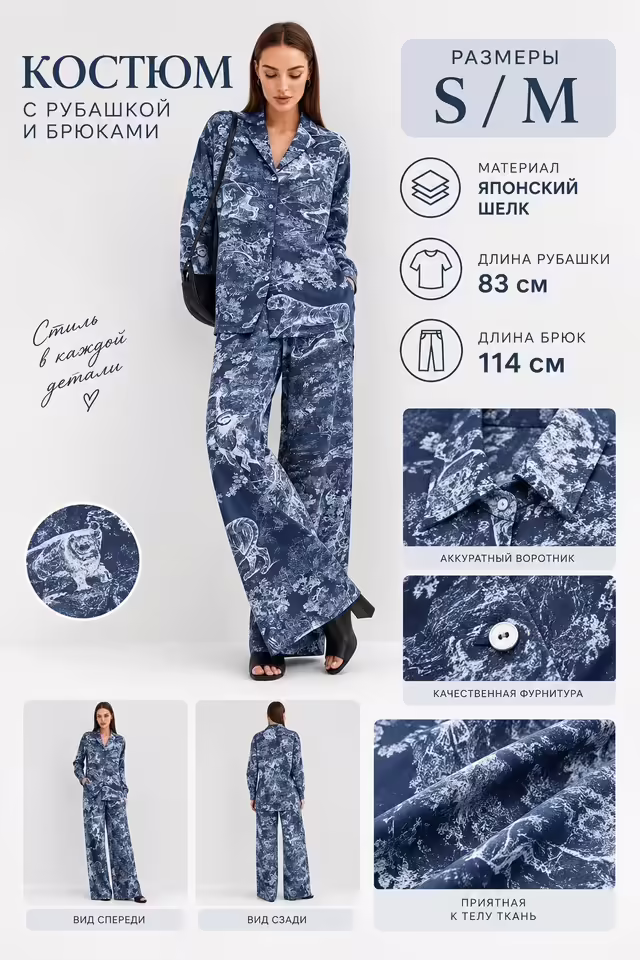 Женские костюмы двойки