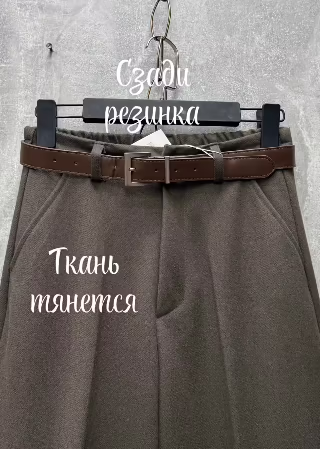 Кашемировые женские брюки. фото 3