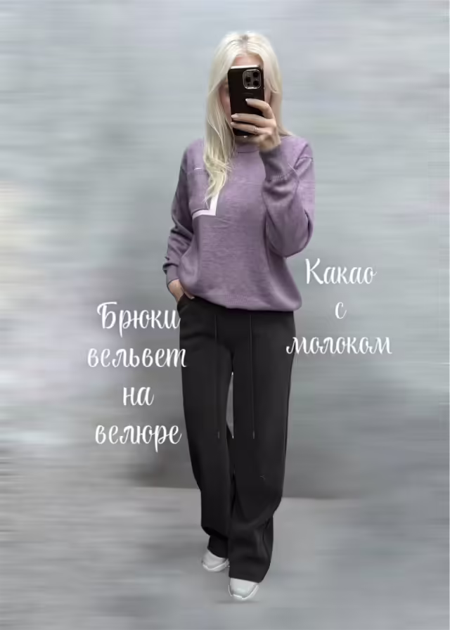 Утепленные женские брюки
