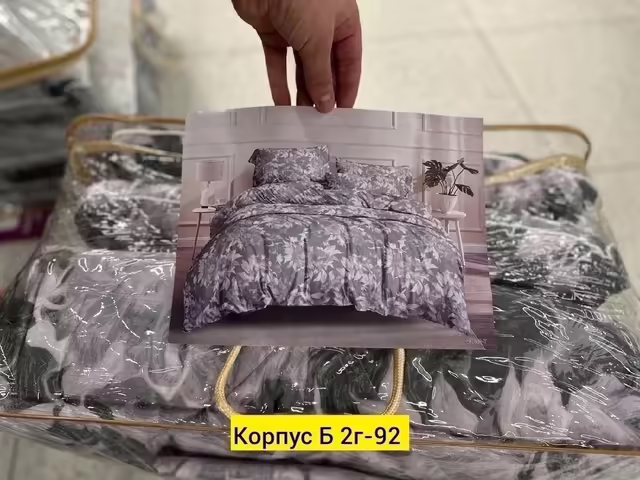 Постельное бельё. фото 2