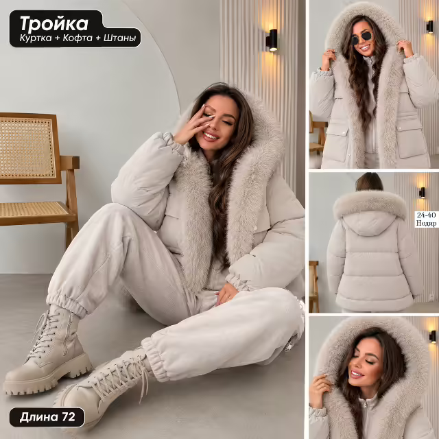Женские костюмы. фото 2