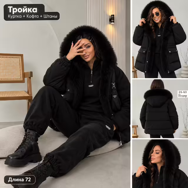 Женские костюмы. фото 3