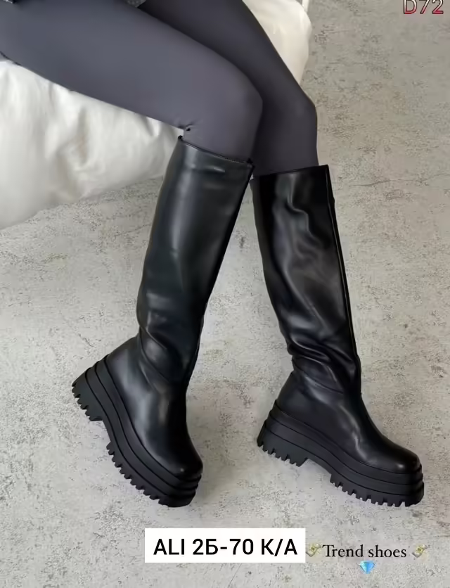 Женские сапоги