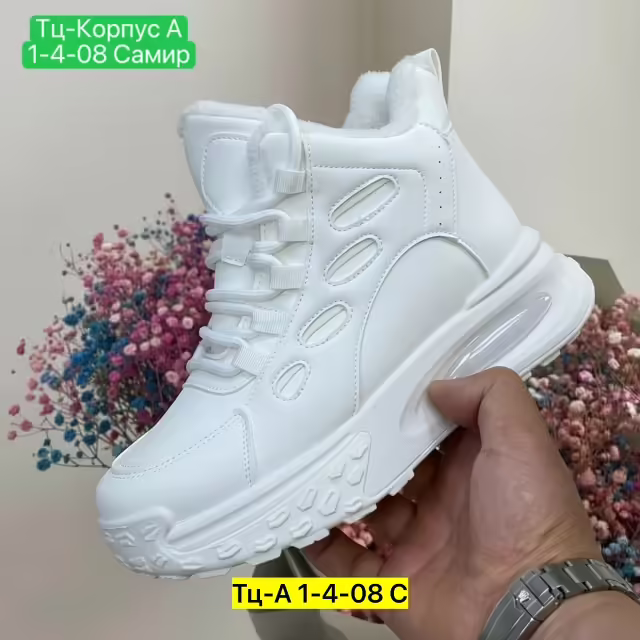 Женские кроссовки