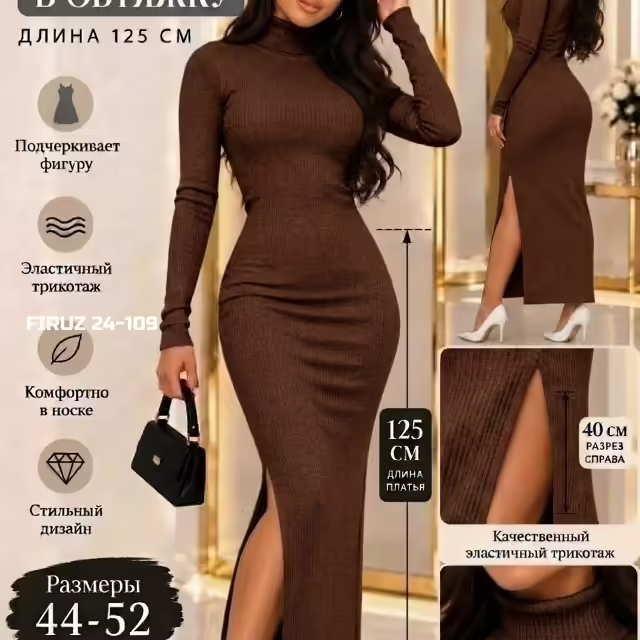 Стильные женские платья