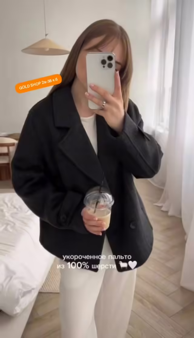 Женские пальто