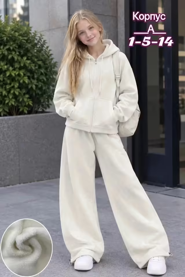 Детские костюмы с начёсом